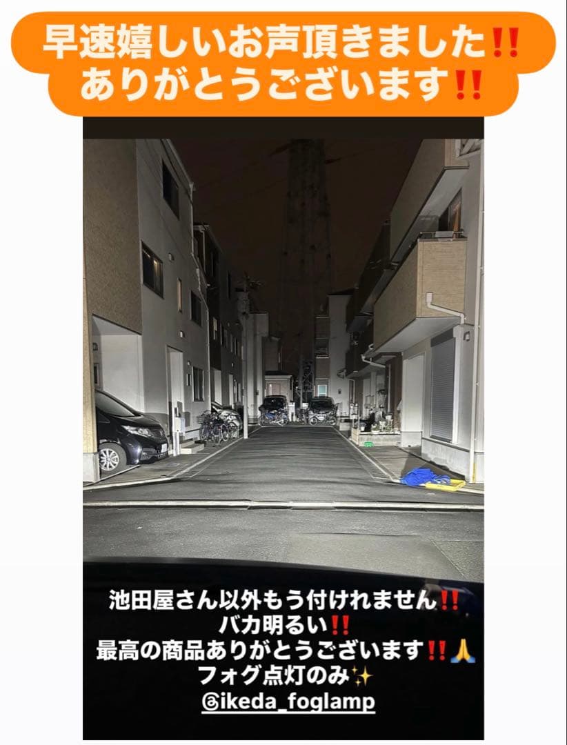 【リピーター】超大型チップ　ホワイトフォグランプ! H8/H11/H16