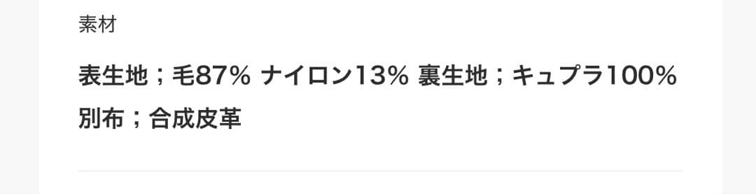 【極美品】2025AW今季ユナイテッドアローズ 2wayカラー ミドルコート