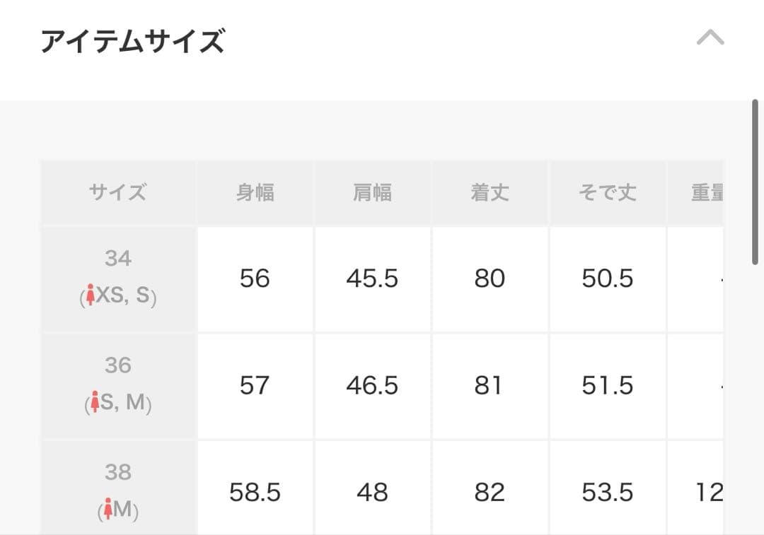 【極美品】2025AW今季ユナイテッドアローズ 2wayカラー ミドルコート