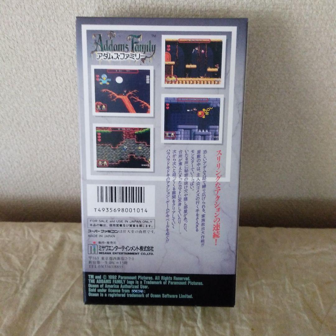 希少な新品！超レア！『アダムスファミリー』スーパーファミコン