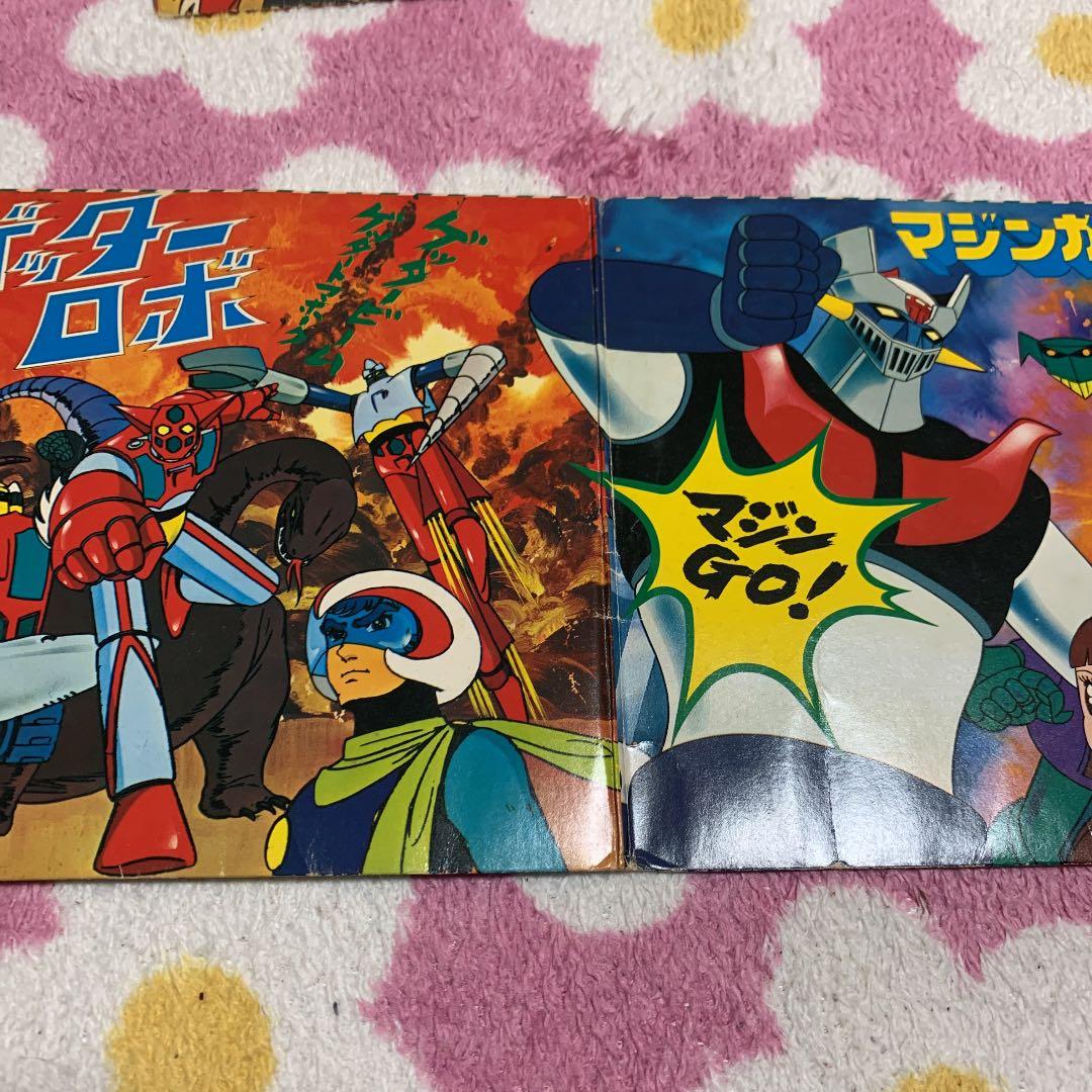 EPレコード　テレビまんがアクションシリーズ4枚