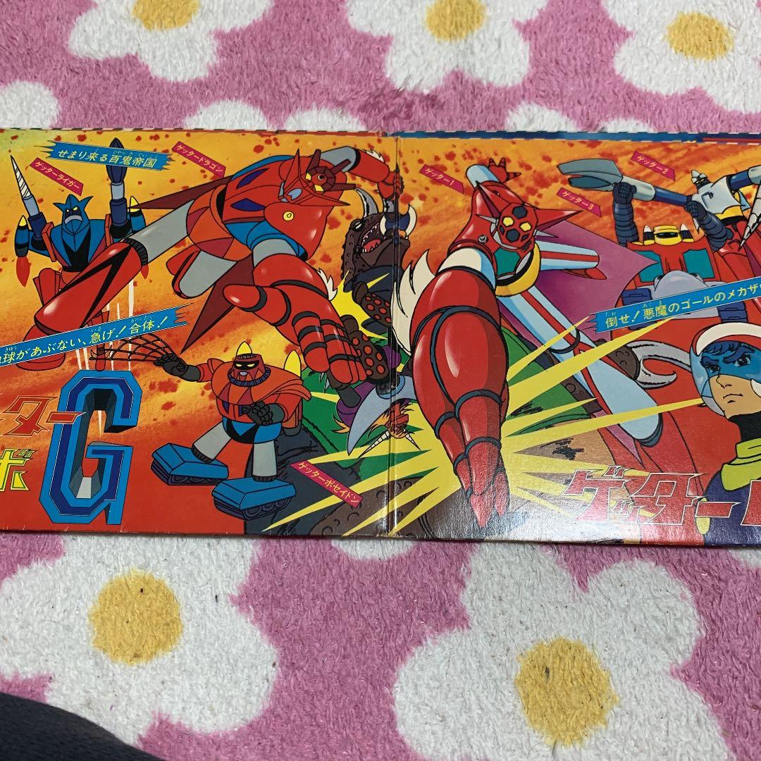 EPレコード　テレビまんがアクションシリーズ4枚