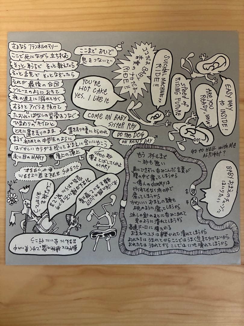 【LP】花電車 / The Golden Age Of Heavy Blood