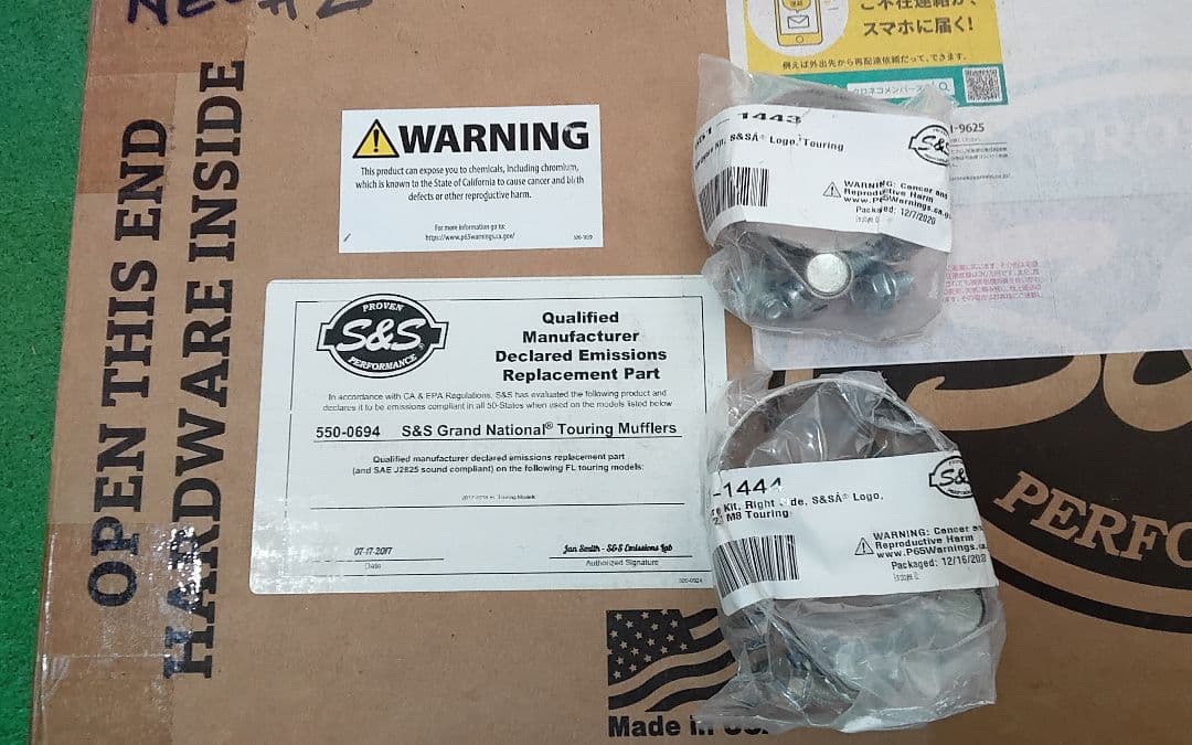 Harley-Davidson【ツーリング】S&Sスリップオンマフラー　美品!