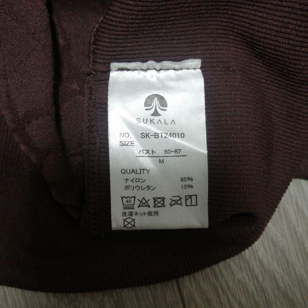 SUKALA ヨガウェアセット mサイズ　ブラウン