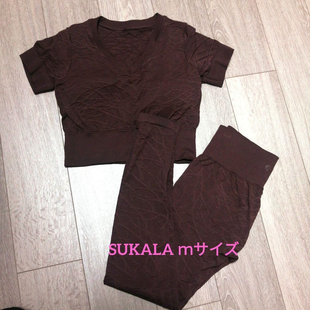 SUKALA ヨガウェアセット mサイズ　ブラウン