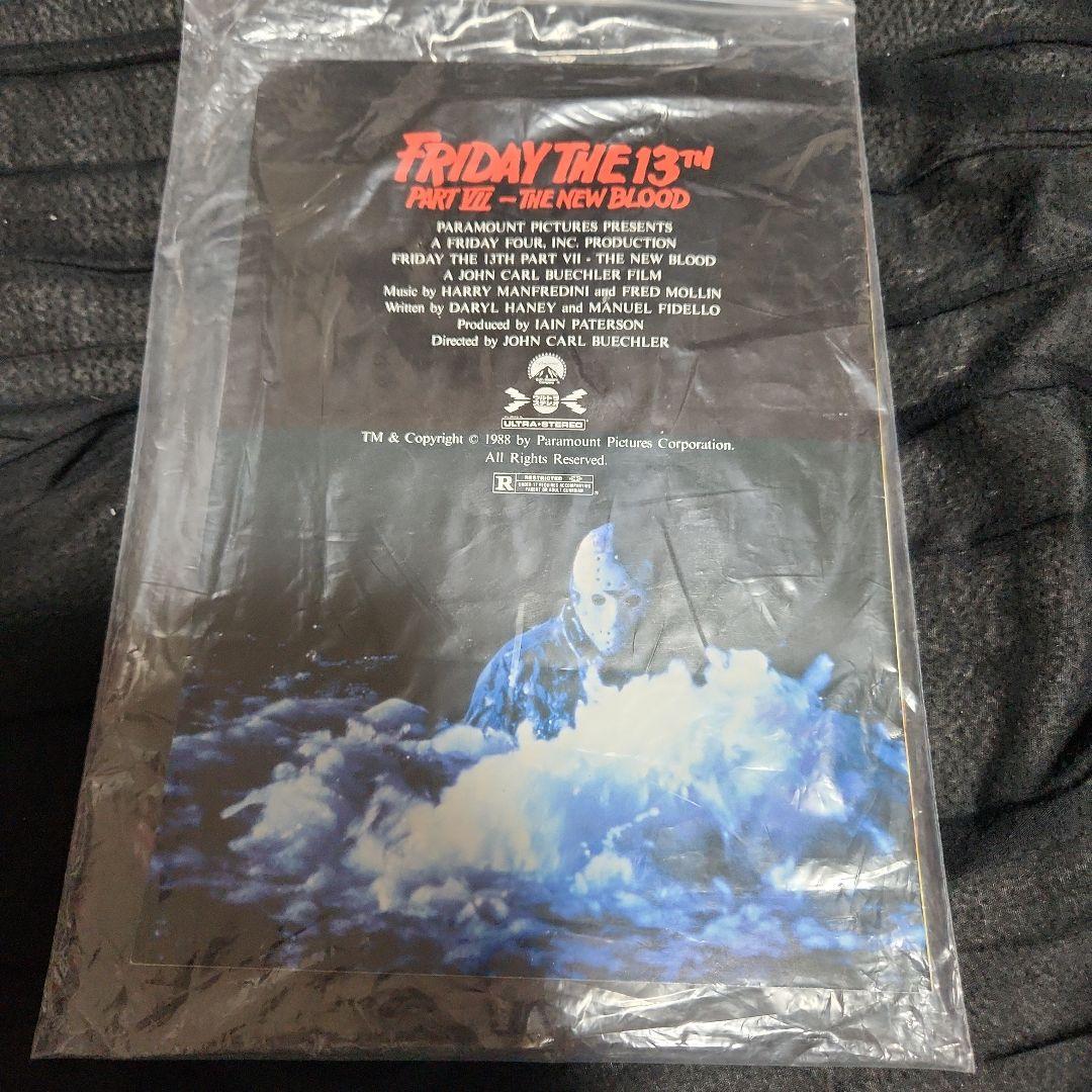 ジェイソン　ラバーマスク