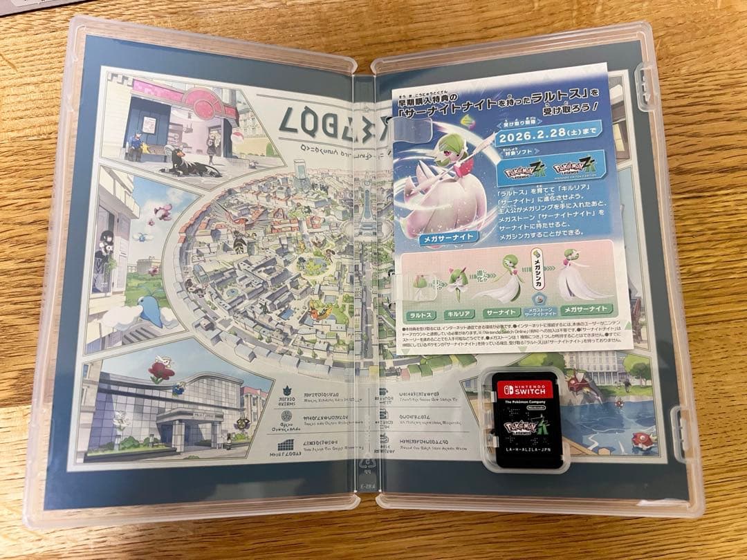 Switch Nintendo Switch 有機ELモデル ポケモン　SV