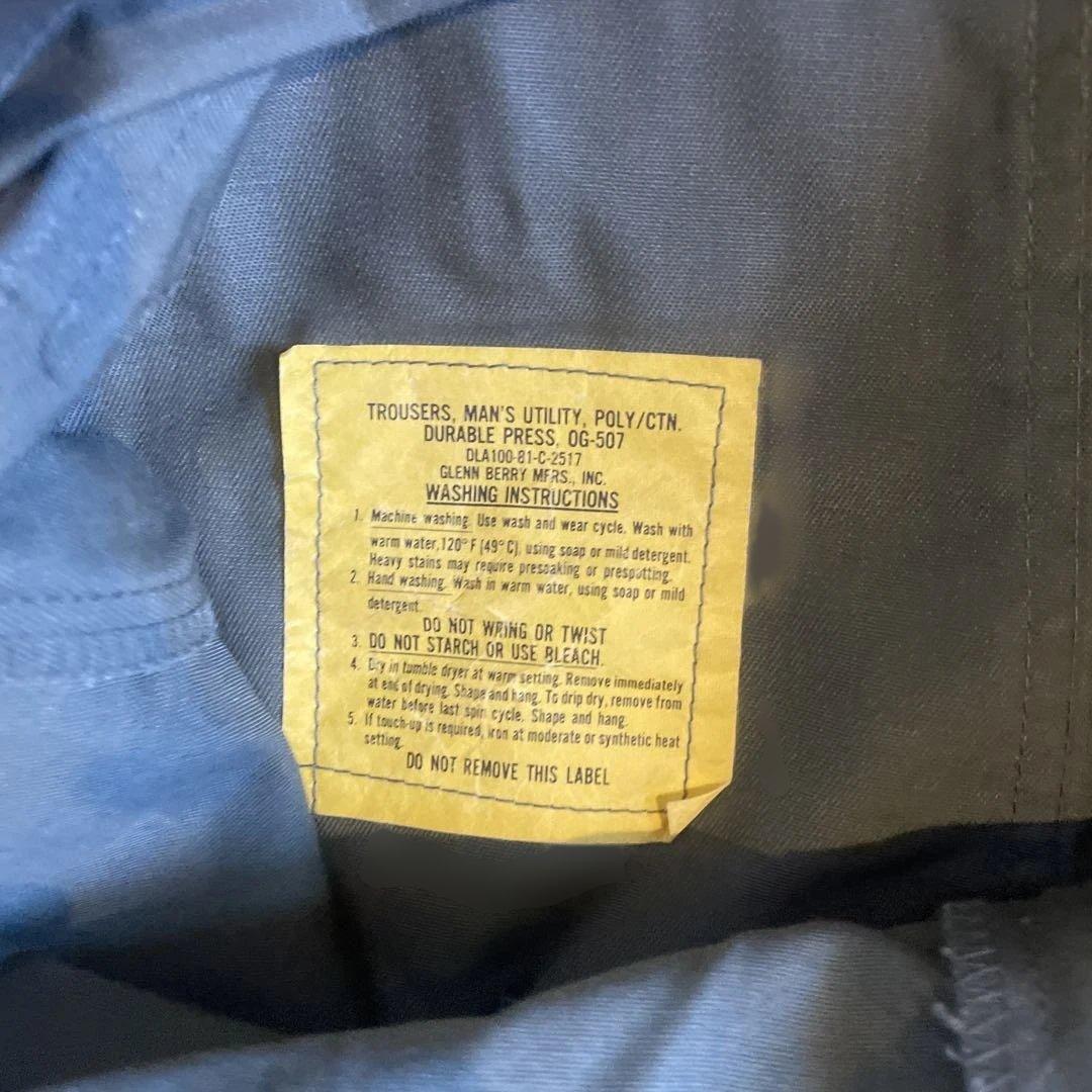 米軍　ベイカーパンツ　　OG-507 ユーティリティトラウザーズ