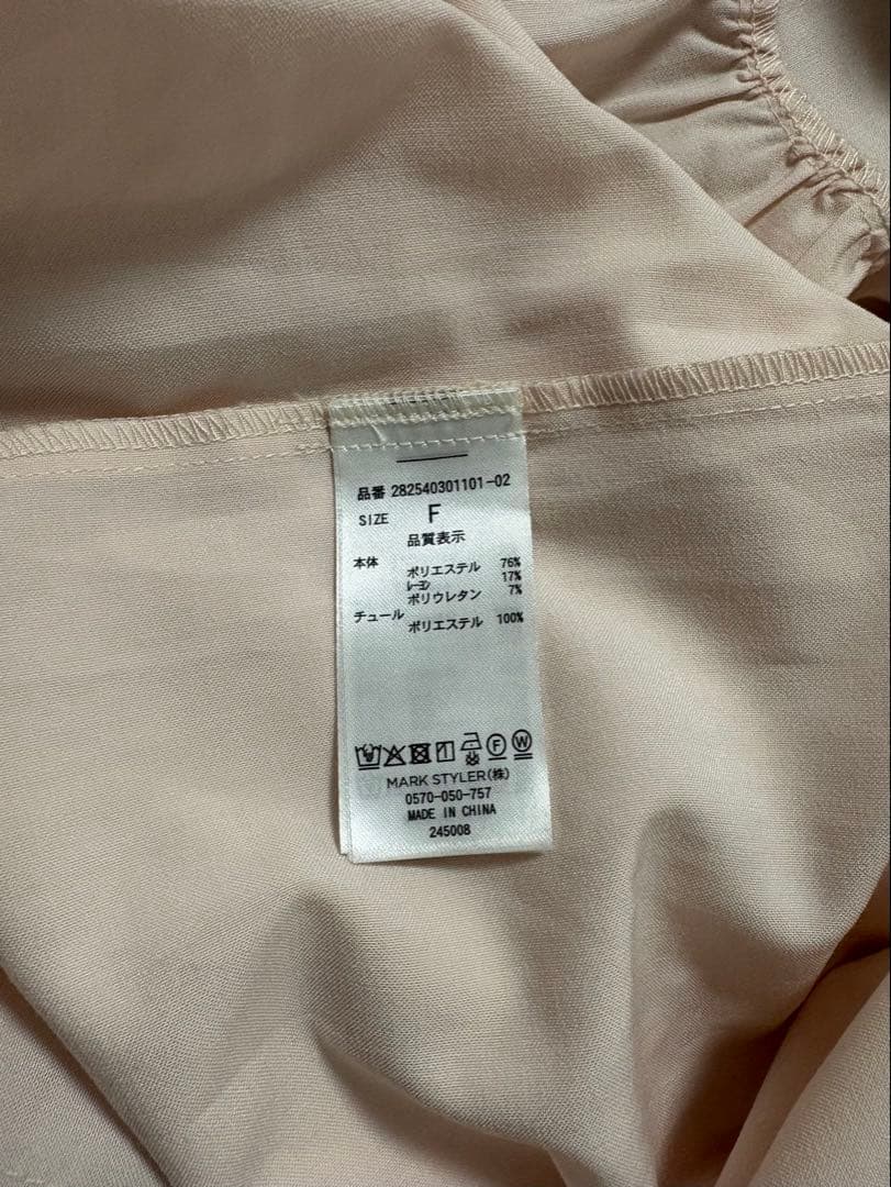 merry jenny チュールドロストロングワンピース