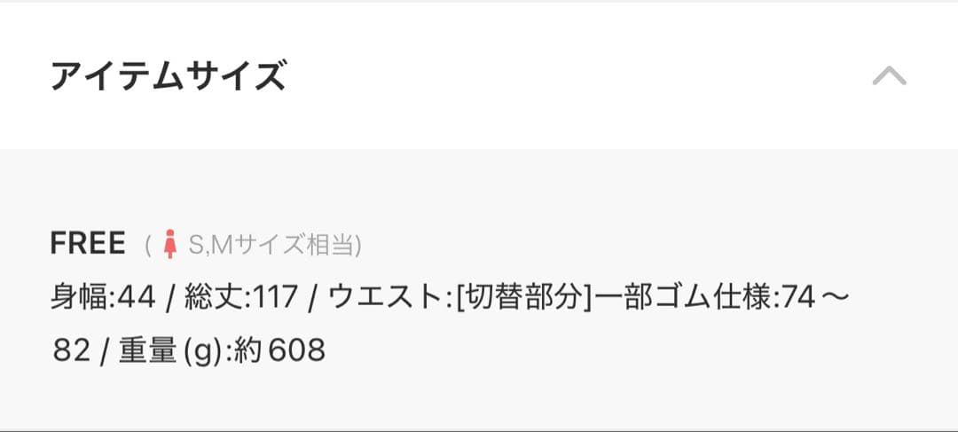 merry jenny チュールドロストロングワンピース