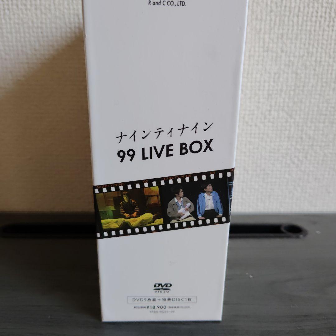 ナインティナイン/99 LIVE BOX　DVD バラエティ　ナイナイ