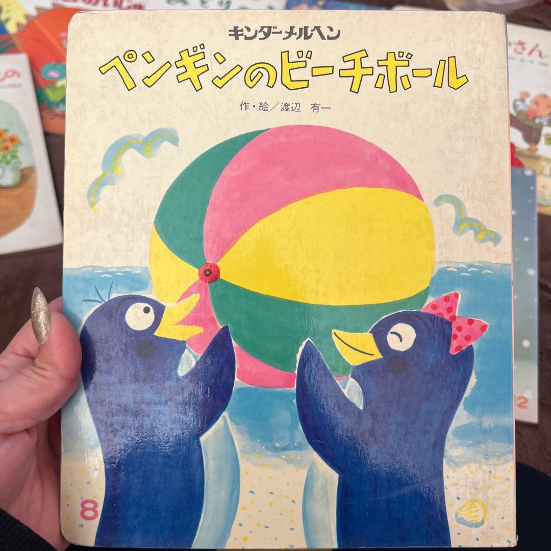 キンダーメルヘン 絵本8冊セット