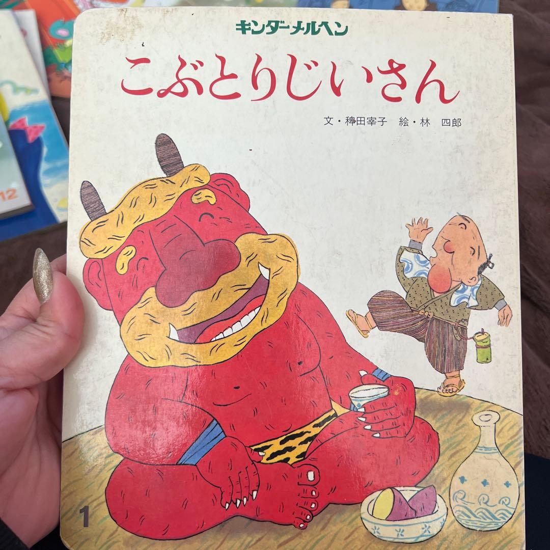 キンダーメルヘン 絵本8冊セット