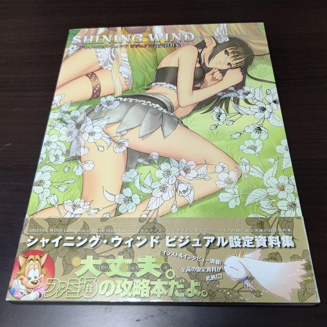 Tony イラスト 画集 8冊 ＆ オマケ3点