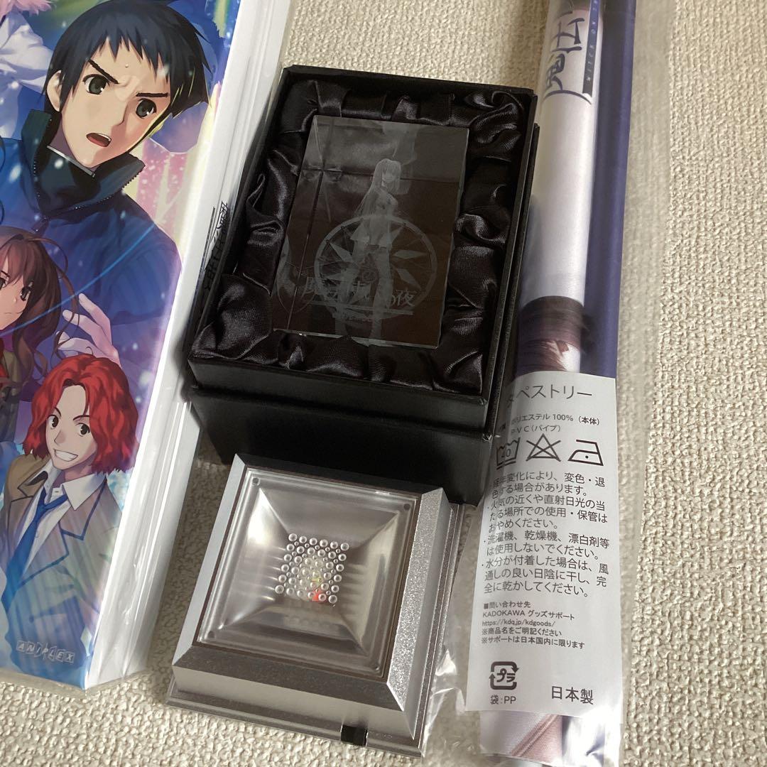 d*2様 任天堂SWITCH ソフト　魔法使いの夜　特典付