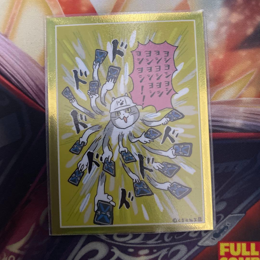 K*様 300円オークション トリーヴァゴルギーオージャー 3重スリーブ&調整パ