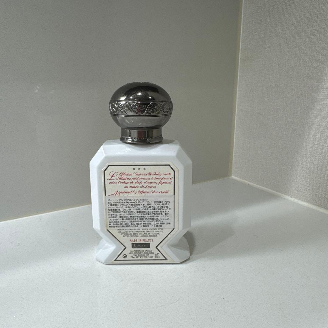 BULY オートリプル　ヴァルパンソンの浴女