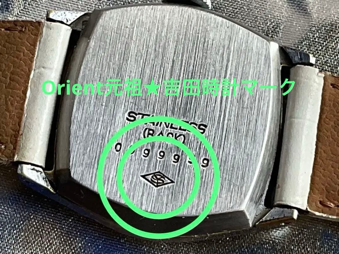 ★玄人マニア用❣️戦前.吉田時計販売★Motiers special★奇跡の稼働❣️