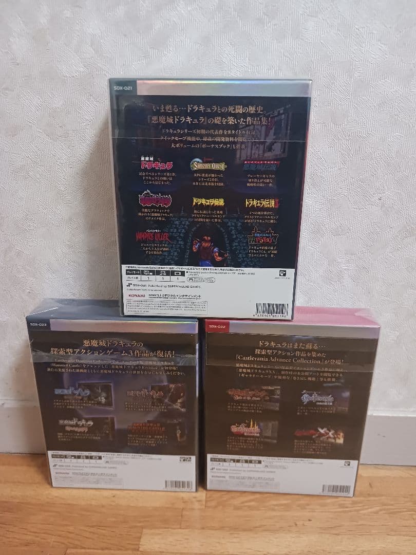 【新品未開封】悪魔城　キャッスルヴァニア　限定版　セット　Switch