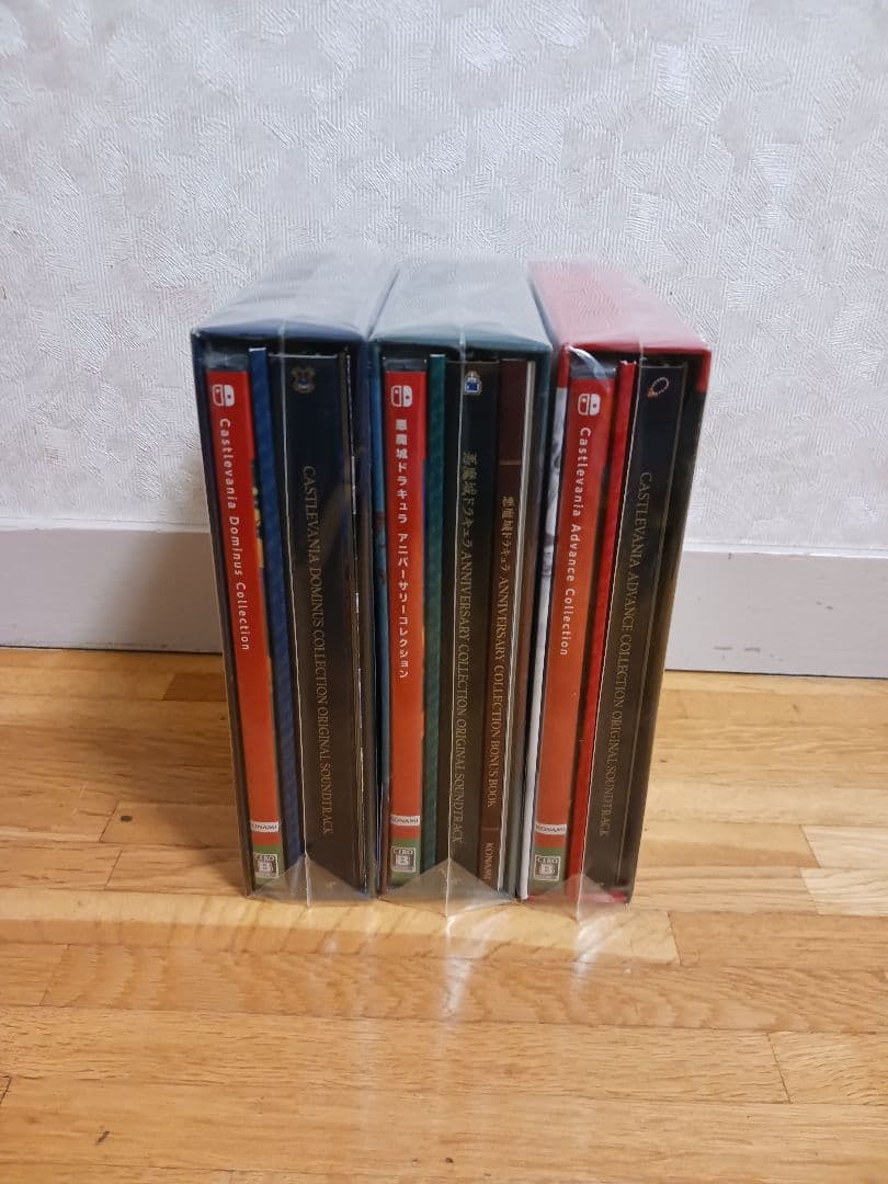 【新品未開封】悪魔城　キャッスルヴァニア　限定版　セット　Switch