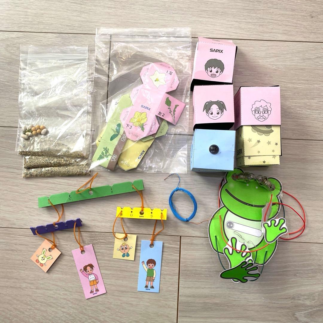 【最新】SAPIX小学3年 算数 国語 理科 社会テキスト他 2024年度一年分