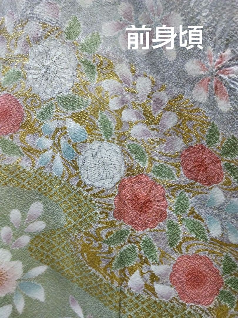 最終値下げ F-300 訪問着 未使用 京友禅 辻ケ花 霞 金彩 暈し 美品