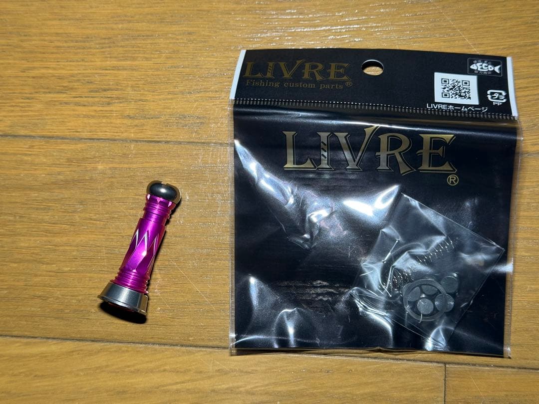 リブレ バランサー カスタムカラー ピンク シルバー