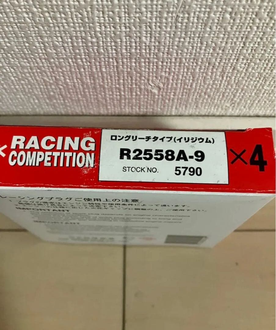 J &Y　NGK スパークプラグ R2558A-9 2セット