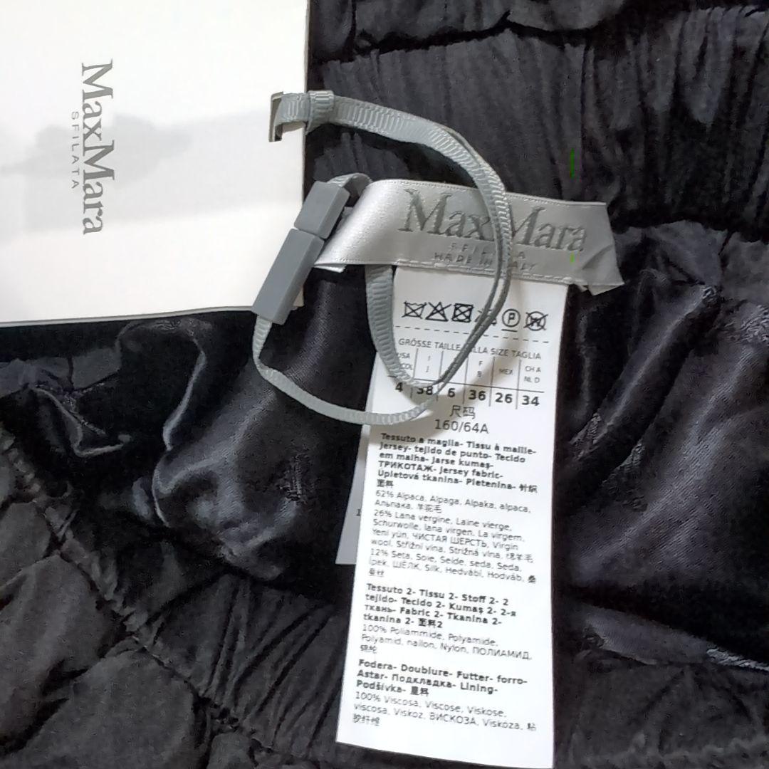 2022AW 新品 MaxMara テディベア ショートパンツ