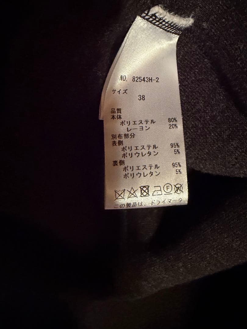 エイミーロウ　ボンディング　フリル　ビーバー　コート　ワンピ　ニット