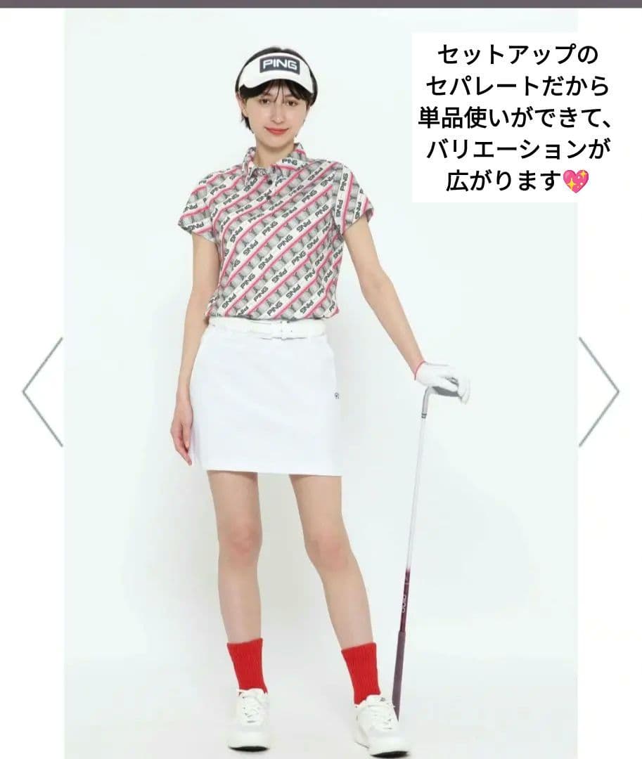 新品♡PING♡セットアップ♡シャツ*スカート♡S ゴルフ/スポーツ/テニス