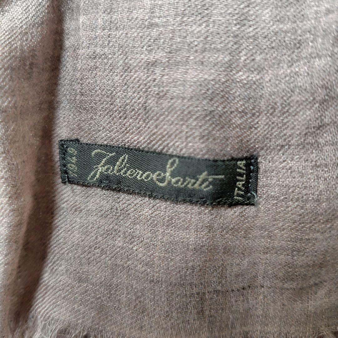 お値下げ　ファリエロサルティ　グレーピンク　アズーラ　大判