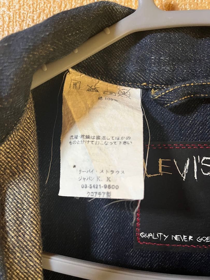 レア希少Levi's RED リーバイスレッド　デニムジャケット　美品