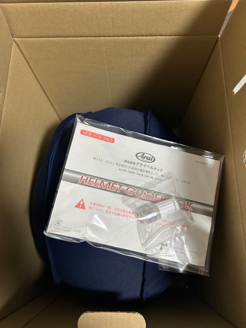 Arai アライラパイドネオ　マットブラック57.58CM