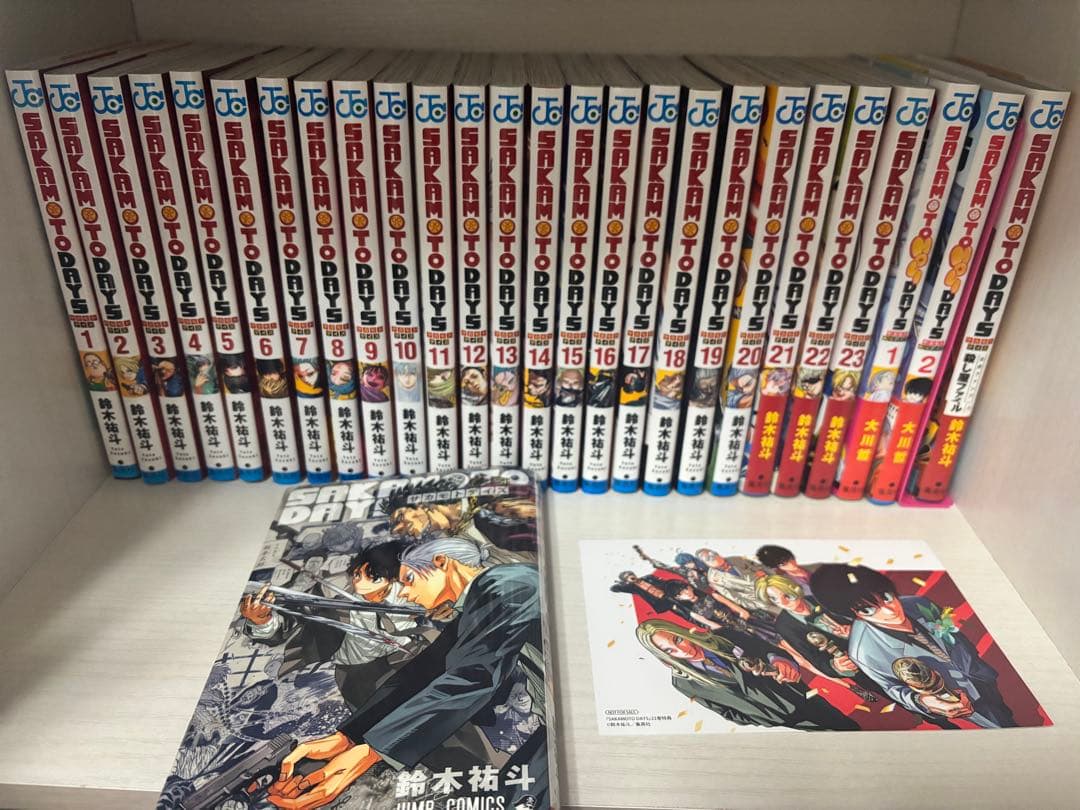 サカモトデイズ 1〜23巻 サカホリ 1、2巻 公式ファンブック ＋特典セット
