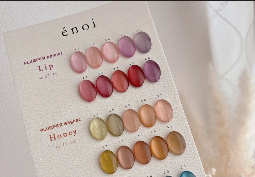 enoi plumper magnet L ip Honey セット