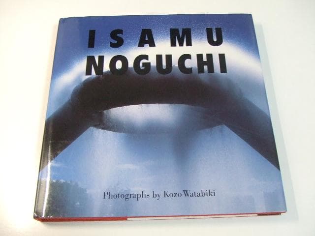 イサム・ノグチの世界 Isamu Noguchi 写真集