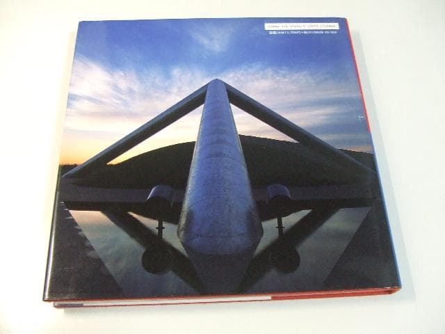 イサム・ノグチの世界 Isamu Noguchi 写真集