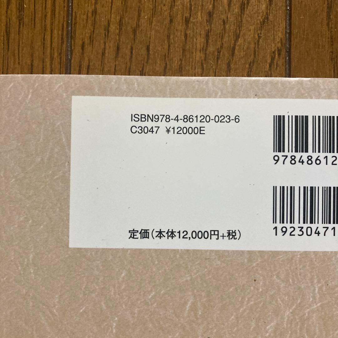 末梢神経マニピュレーション