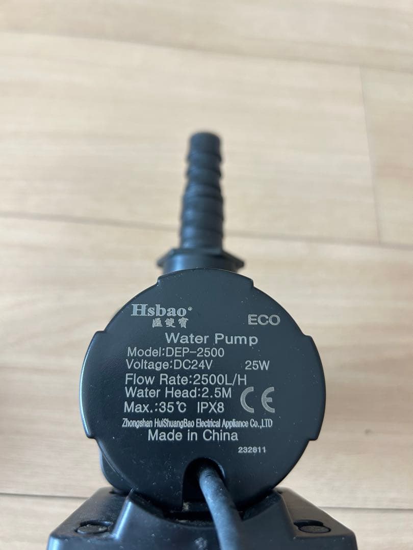 Hsbao DEP-2500 水中ポンプ 25W