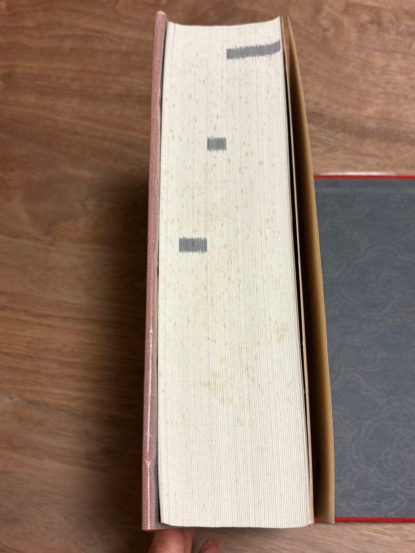 日本音楽大辞典