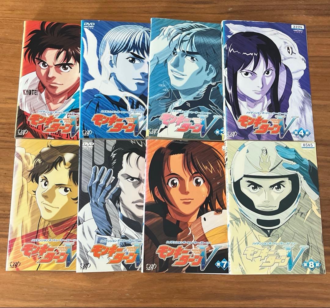モンキーターン 全8巻＋モンキーターンV 全8巻 DVD 全巻セット
