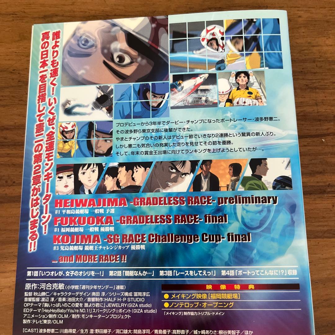 モンキーターン 全8巻＋モンキーターンV 全8巻 DVD 全巻セット