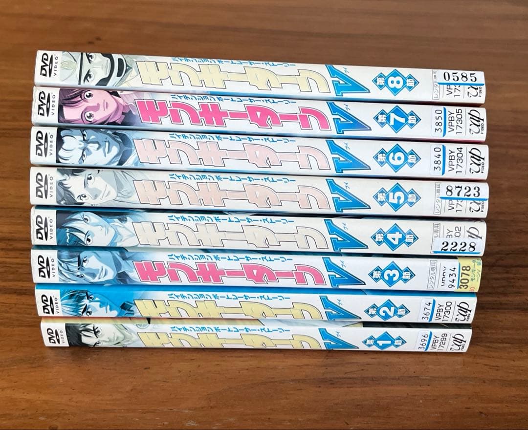 モンキーターン 全8巻＋モンキーターンV 全8巻 DVD 全巻セット