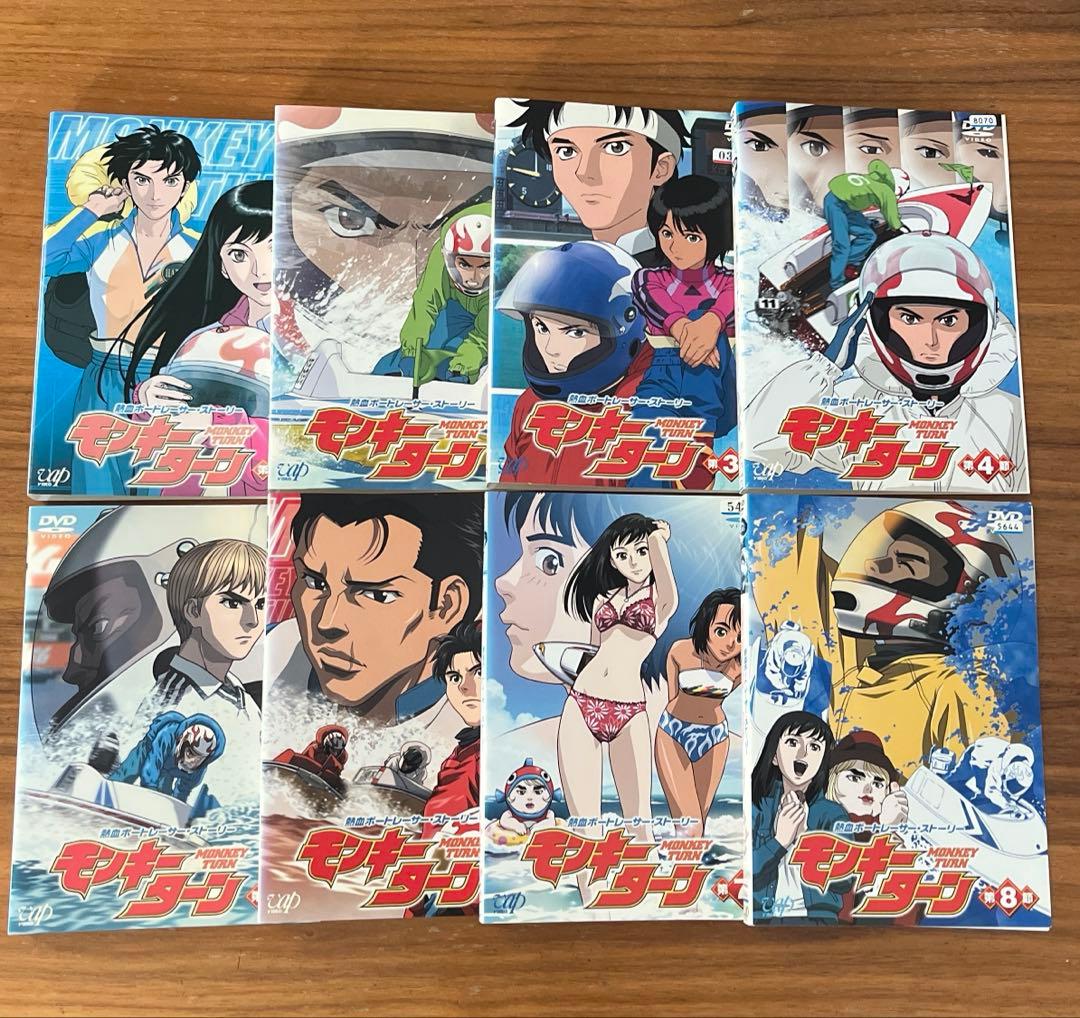モンキーターン 全8巻＋モンキーターンV 全8巻 DVD 全巻セット