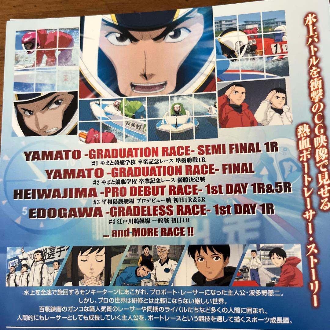 モンキーターン 全8巻＋モンキーターンV 全8巻 DVD 全巻セット