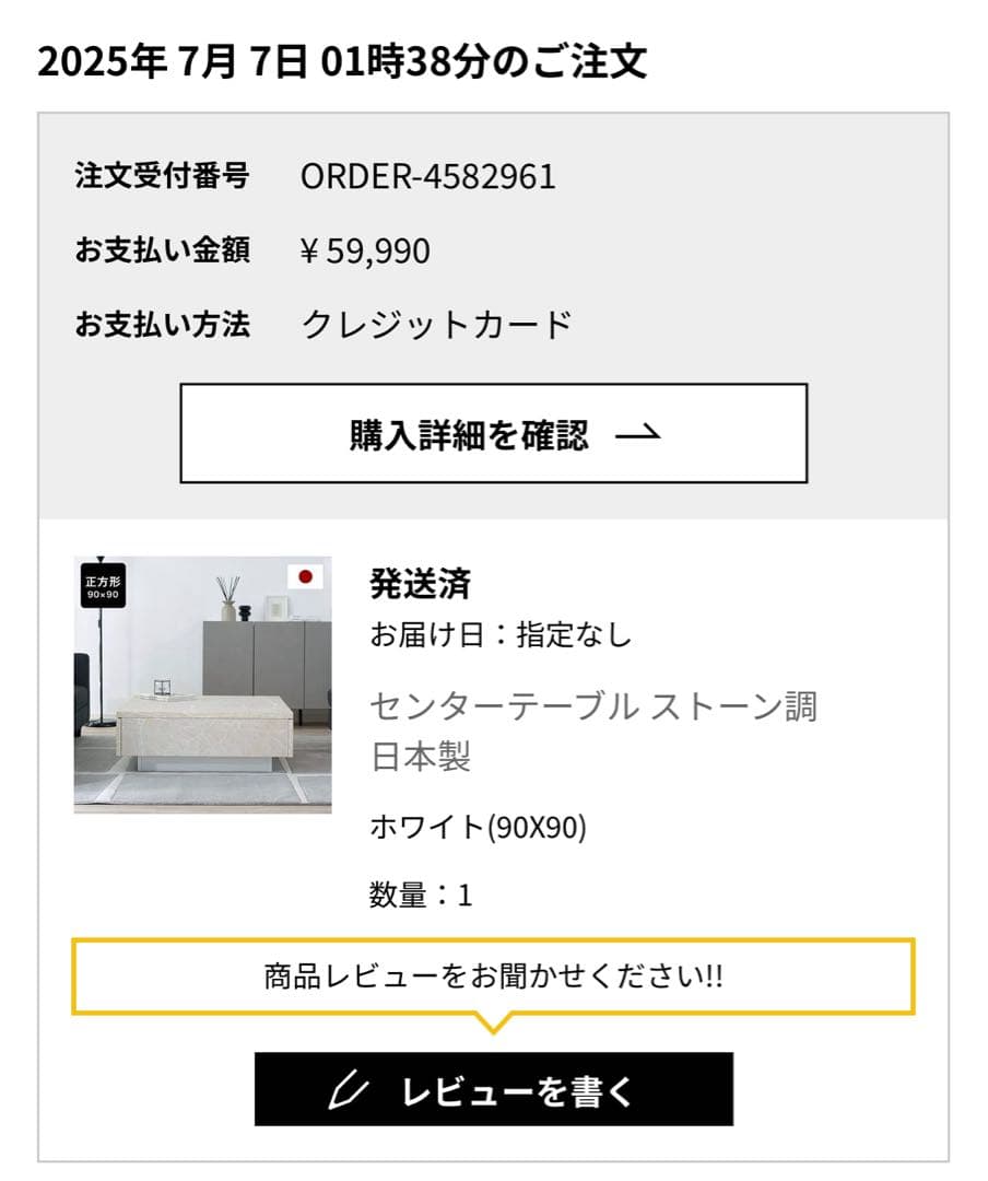 【超美品】 LOWYA センターテーブル 大理石柄 ストーン調ホワイト 引出し付