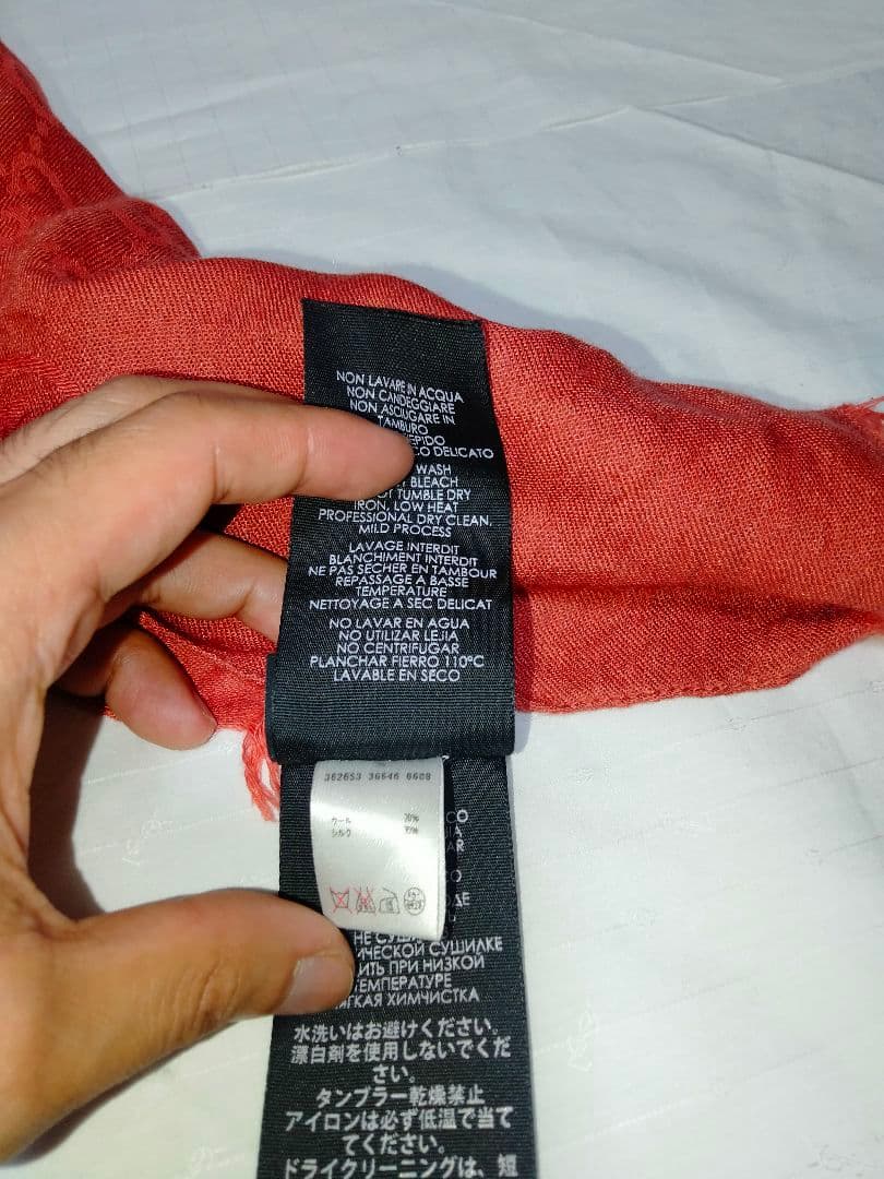 超美品 グッチ GUCCI ストール ショール マフラー