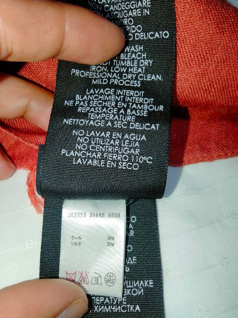 超美品 グッチ GUCCI ストール ショール マフラー